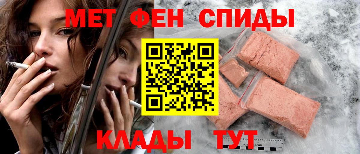 Выкса  Амфетамин Premium  Вход с VPN 