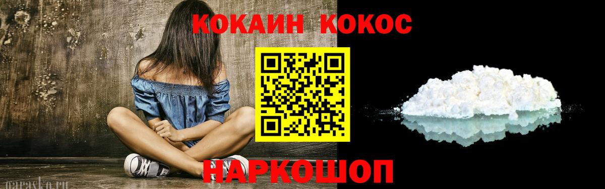 КОКАИН Боливия Выкса