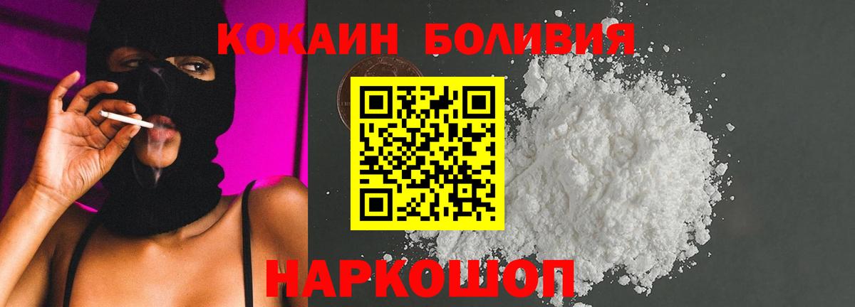 закладки  Cocaine  КОКАИН VHQ  Выкса  Вход с VPN  КОКАИН Перу 