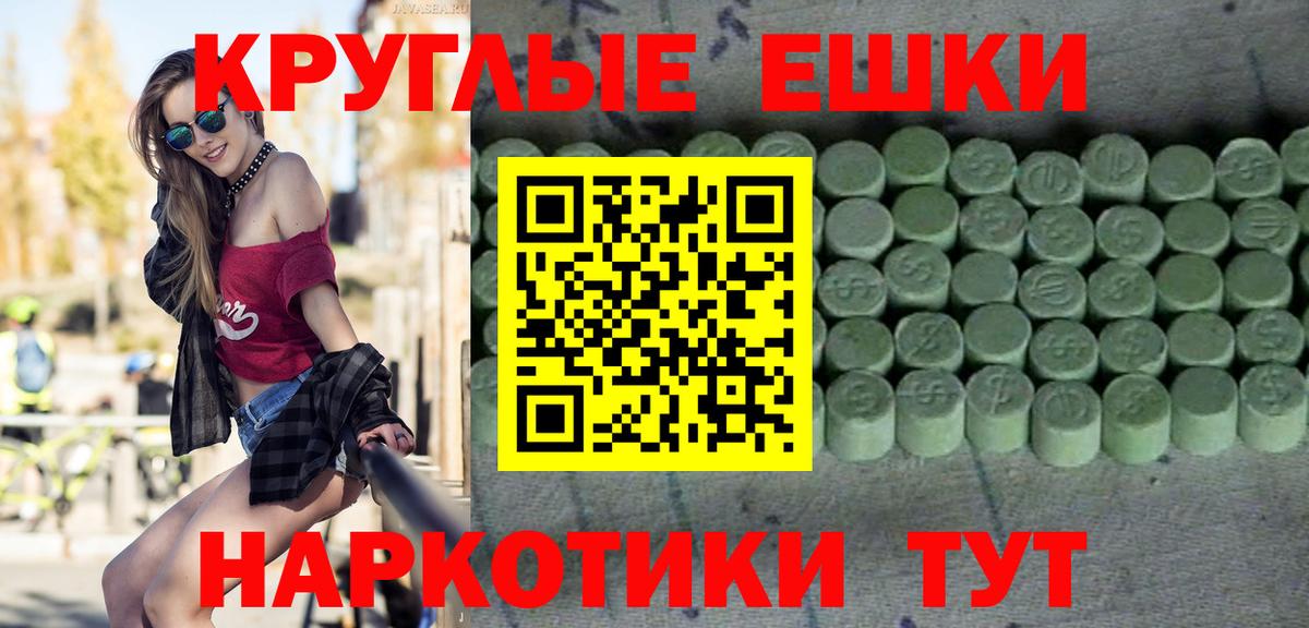 Ecstasy 300 mg Выкса