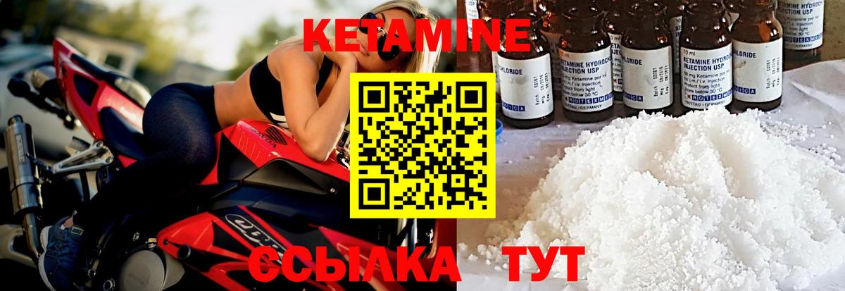 Выкса  нарко площадка клад  КЕТАМИН ketamine  Вход с VPN  Кетамин ketamine 