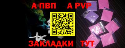 прущая мука Апшеронск
