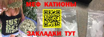 MESCALINE Апрелевка