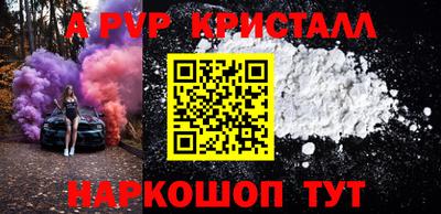 прущая мука Апшеронск