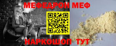 MESCALINE Апрелевка