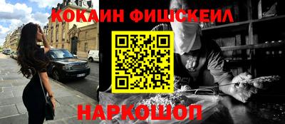 гидра Аргун