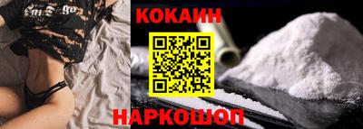 гидра Аргун