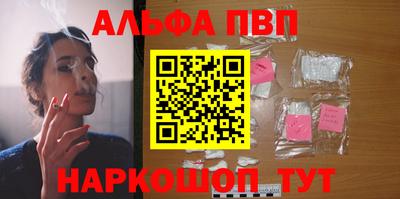 прущая мука Апшеронск