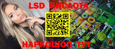 MESCALINE Апрелевка