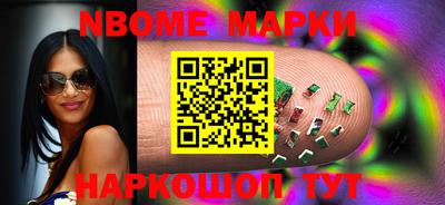 MESCALINE Апрелевка