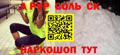 MESCALINE Апрелевка