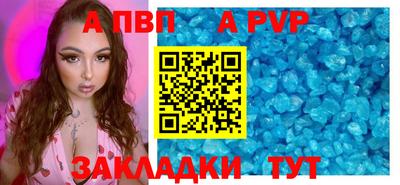 гидра Аргун