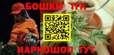 гидра Аргун
