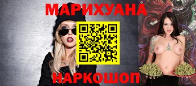 прущая мука Апшеронск