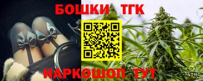 прущая мука Апшеронск