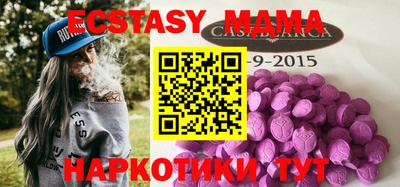 прущая мука Апшеронск