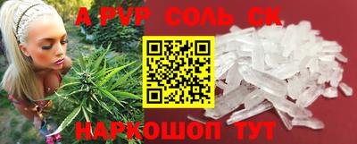 гидра Аргун