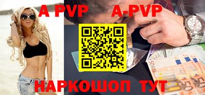 гидра Аргун