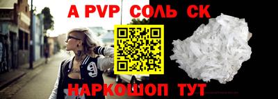 гидра Аргун
