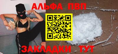 прущая мука Апшеронск