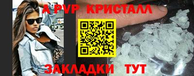 прущая мука Апшеронск