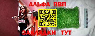 прущая мука Апшеронск