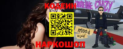 2c-b Белорецк