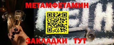 прущая мука Апшеронск