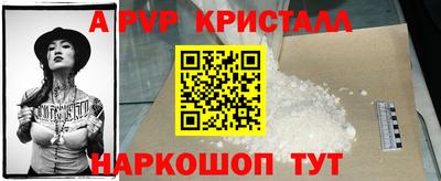 гидра Аргун