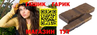 гидра Аргун