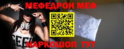MESCALINE Апрелевка