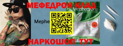 прущая мука Апшеронск