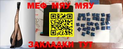 прущая мука Апшеронск
