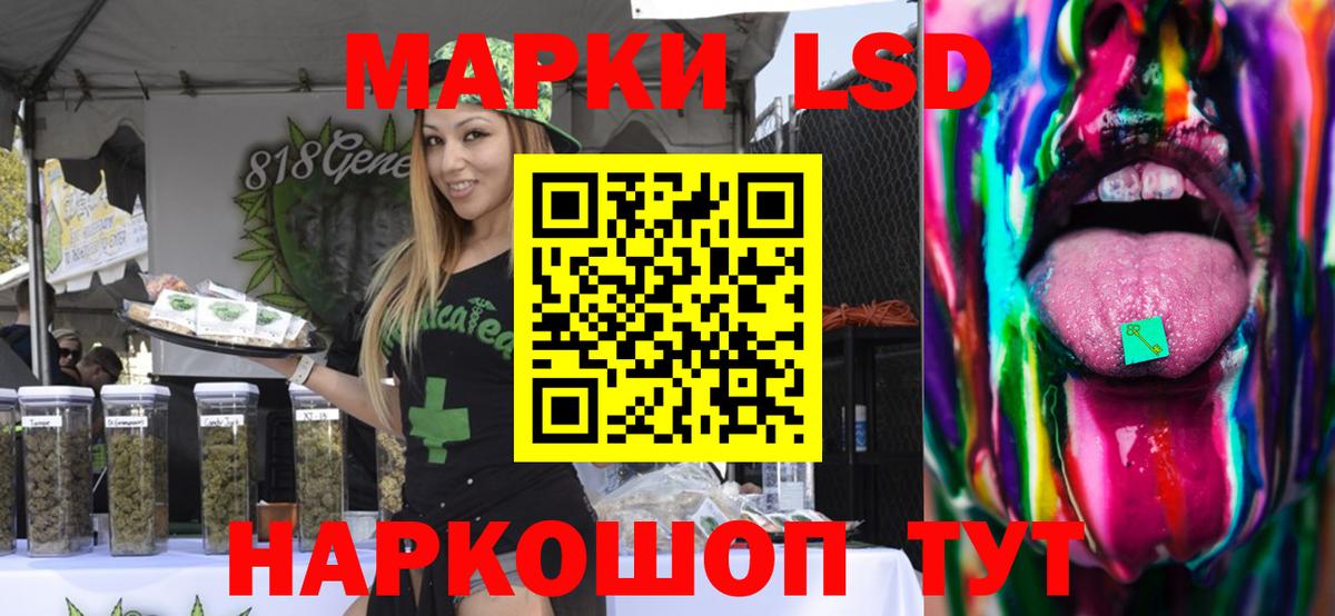 Выкса  Лсд 25 экстази ecstasy  blacksprut зеркало  Вход с VPN 