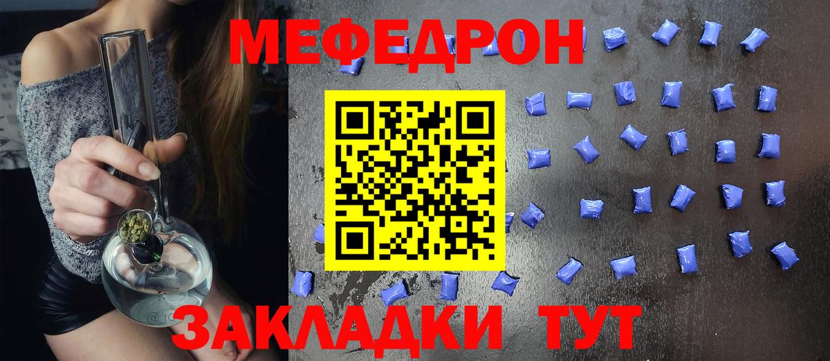 Метамфетамин Выкса