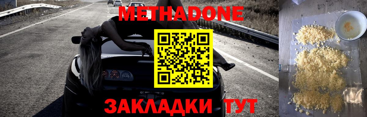 Выкса  blacksprut tor  Вход с VPN  Метадон VHQ 
