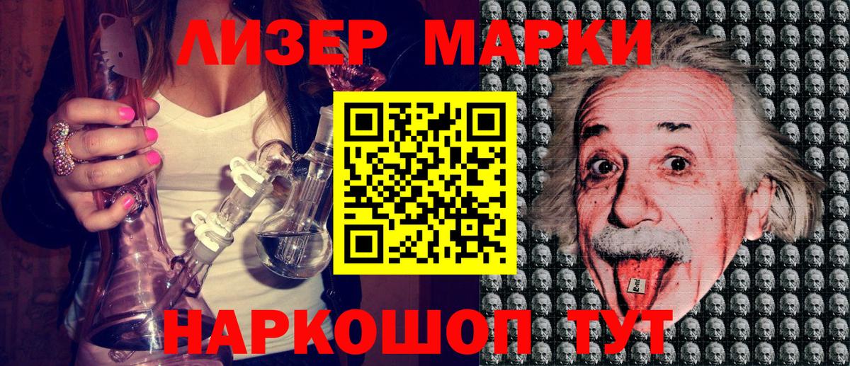 Выкса  Марки NBOMe 1,8мг  Марки N-bome  Вход с VPN 