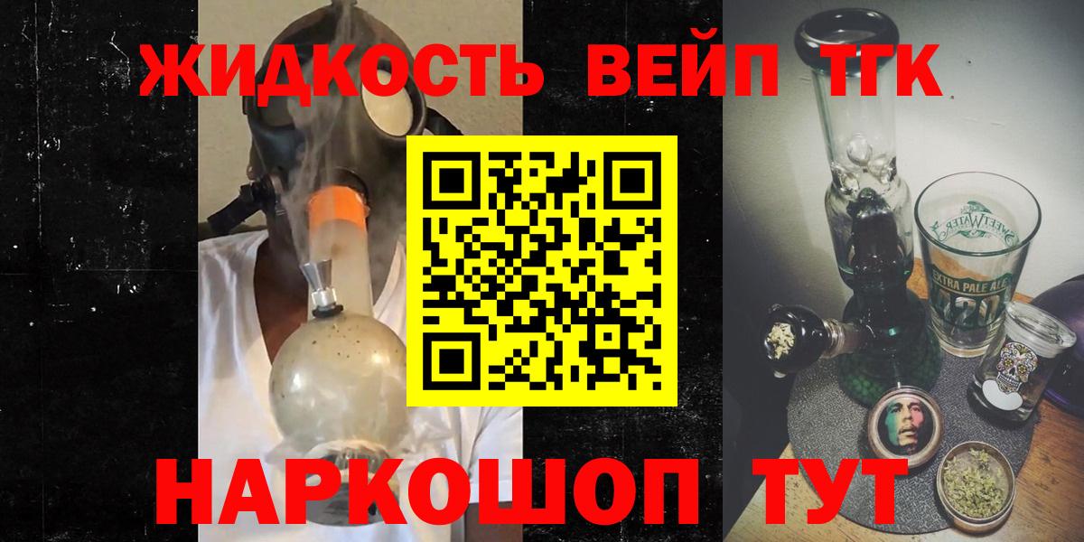 Выкса  ТГК концентрат  Дистиллят ТГК гашишное масло  Вход с VPN 
