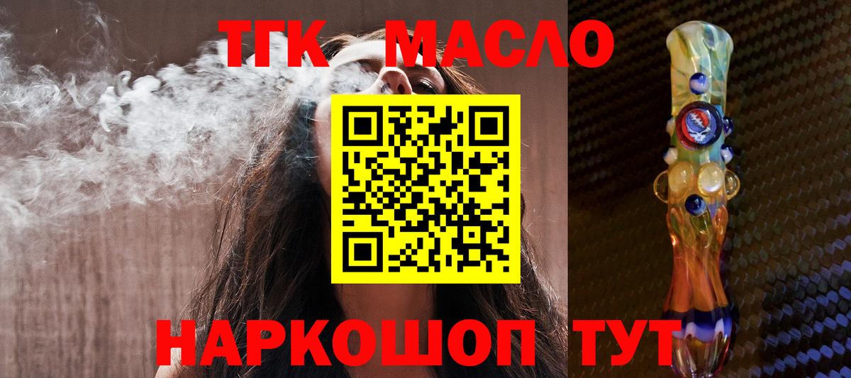 Дистиллят ТГК концентрат Выкса