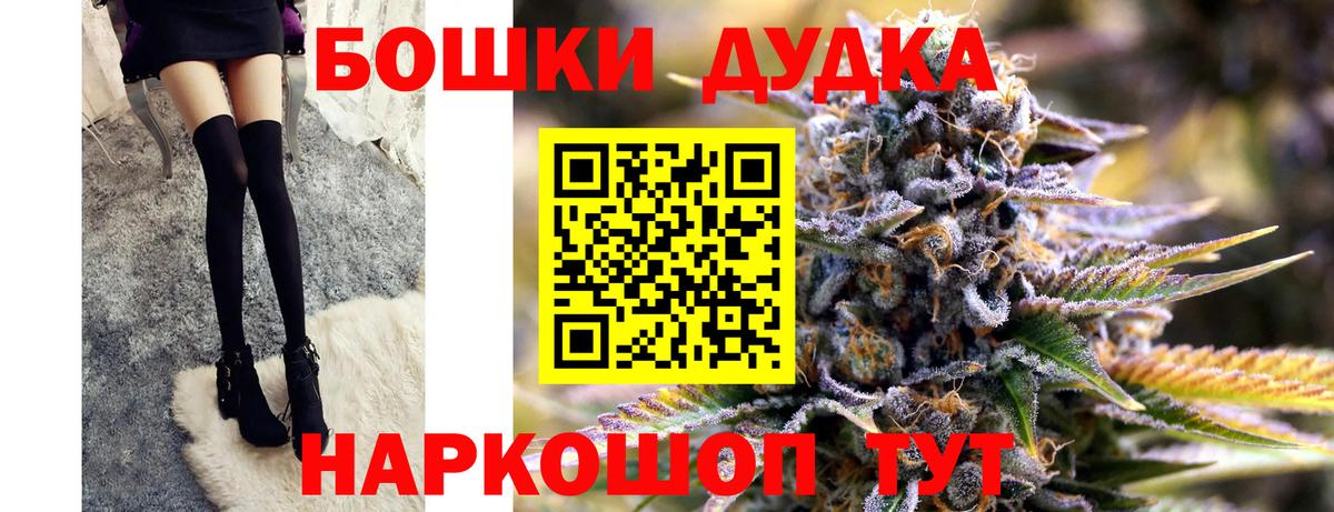 Бошки марихуана планчик Выкса