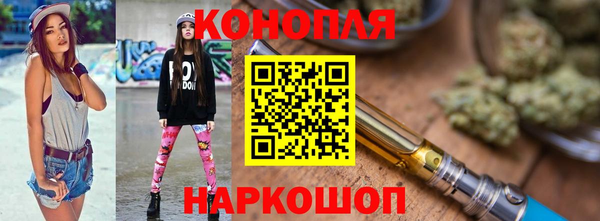 Выкса  Бошки Шишки Amnesia  МАРИХУАНА гибрид  Конопля AK-47  Вход с VPN 